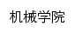 jxxy.qzc.edu.cn网页标题