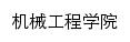 jxxy.yzpc.edu.cn网页标题