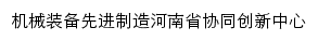 jxzb.haust.edu.cn网页标题