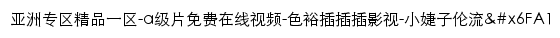 jxzfsy.com网页标题