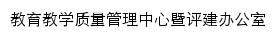 jxzl.sxpi.edu.cn网页标题