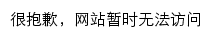 jxzxrd.gov.cn网页标题