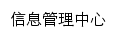 {jxzyfwzx.sirt.edu.cn}网页标题