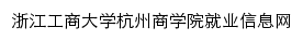 jy.zjhzcc.edu.cn网页标题