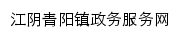 jyqy.jszwfw.gov.cn网页标题