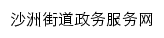 jysz.jszwfw.gov.cn网页标题