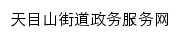 {jytms.jszwfw.gov.cn}网页标题