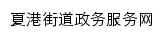 jyxg.jszwfw.gov.cn网页标题