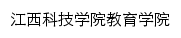 jyxy.jxut.edu.cn网页标题