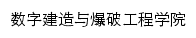 jzbpxy.jhun.edu.cn网页标题