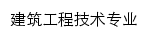 jzgc.sxvtc.com网页标题