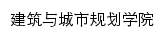 jzgh.hncu.edu.cn网页标题