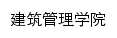 jzglx.jsviat.edu.cn网页标题