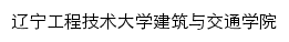 jzxy.lntu.edu.cn网页标题