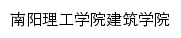 jzxy.nyist.edu.cn网页标题