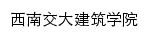 jzxy.swjtu.edu.cn网页标题