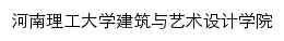 {jzys.hpu.edu.cn}网页标题