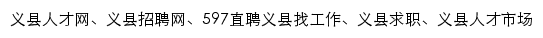 jzyx.597.com网页标题