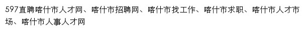 {kashishi.597.com}网页标题