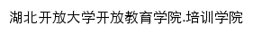 kfjyxy.hbou.edu.cn网页标题