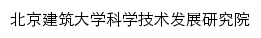 kfy.bucea.edu.cn网页标题