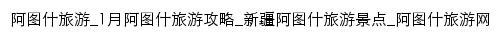 kizilsukirgiz.cncn.com网页标题