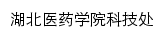 {kjc.hbmu.edu.cn}网页标题