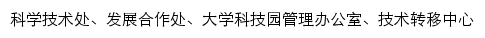 kjc.hyit.edu.cn网页标题