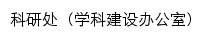 kjc.wxc.edu.cn网页标题