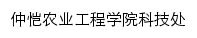 kjc.zhku.edu.cn网页标题