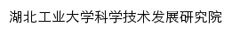 {kjcy.hbut.edu.cn}网页标题