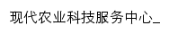 kjsfy.qau.edu.cn网页标题