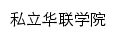 {kjx.hlu.edu.cn}网页标题