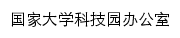 {kjy.upc.edu.cn}网页标题