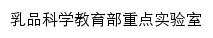 klds.neau.edu.cn网页标题