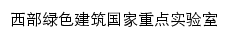 klgb.xauat.edu.cn网页标题