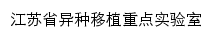 klx.njmu.edu.cn网页标题