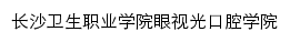 kqxy.cswszy.com网页标题