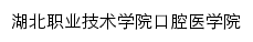 kqyx.hbvtc.edu.cn网页标题