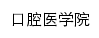 kqyxy.wnmc.edu.cn网页标题