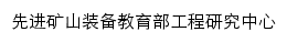 kszb.hnust.edu.cn网页标题