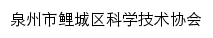 kx.qzlc.gov.cn网页标题