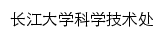 kxyj.yangtzeu.edu.cn网页标题