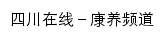 ky.scol.com.cn网页标题