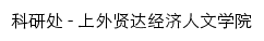 ky.xdsisu.edu.cn网页标题