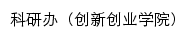 kyb.xcvtc.edu.cn网页标题