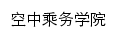 kzcwxy.cafuc.edu.cn网页标题