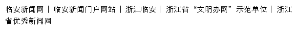 {lanews.com.cn}网页标题