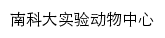 larc.sustech.edu.cn网页标题