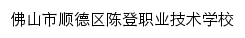 lccdzx.sdedu.net网页标题